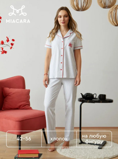 Пижама женская
