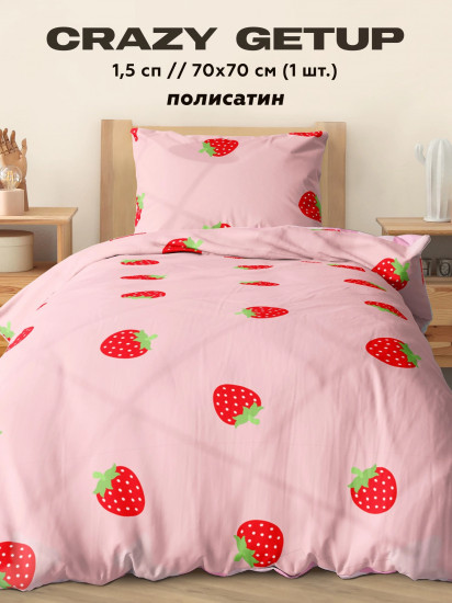 Комплект постельного белья «Strawberry»