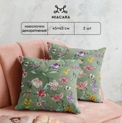 Комплект чeхлов на молнии декоративных «Adelina» - Фото 1