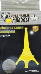 3D-пазл светильник «Эйфелева Башня L» (24 детали) - Фото 1