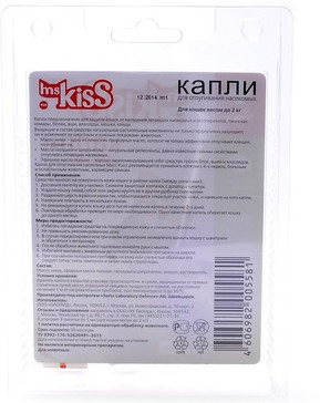 Капли репеллентные для котят и мелких кошек (до 2 кг, 3 шт.)