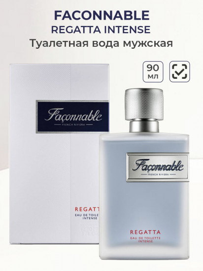 Туалетная вода «Regatta»