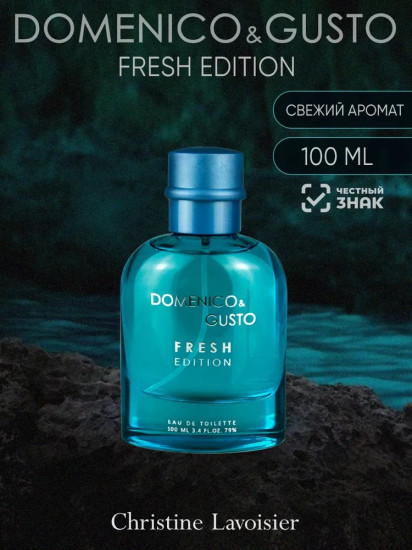 Туалетная вода «Fresh Edition»