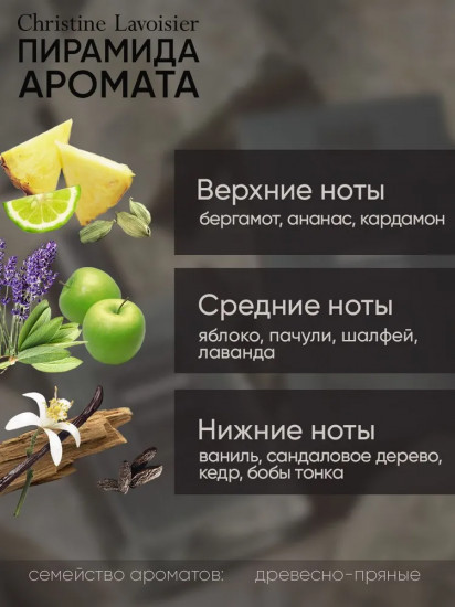 Туалетная вода «Honor Explorer»