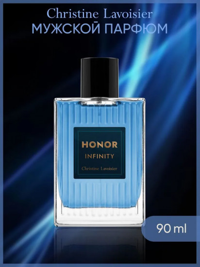 Туалетная вода «Honor Infinity»