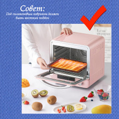 Набор ковриков для пастилы и выпечки силиконовых - Фото 7