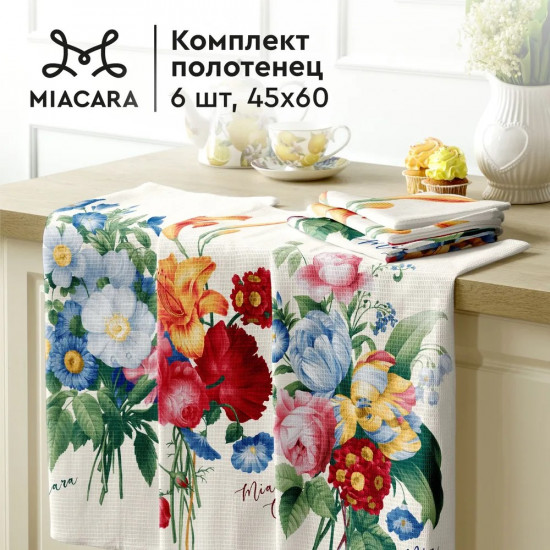 Комплект вафельных полотенец
