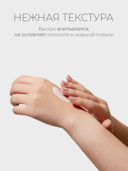Крем для лица «L22 Barrier Cream» - Фото 3