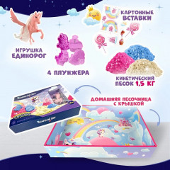 Набор игровой «Единороги» - Фото 5