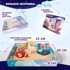 Набор игровой «Единороги» - Фото 6