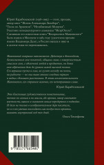 Воскресение Маяковского - Фото 3
