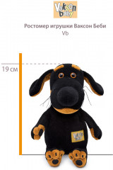 Игрушка мягкая «Собака Ваксон в морском банте» - Фото 1