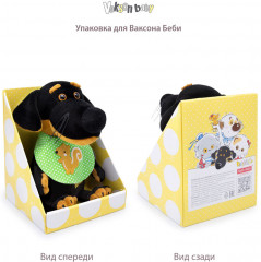 Игрушка мягкая «Собака Ваксон в морском банте» - Фото 2