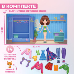 Игра на магнитах «Куколка Аня» - Фото 5