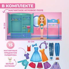 Игра на магнитах «Куколка Яна» - Фото 5
