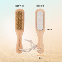 Щётка для ног с пемзой двусторонняя - Фото 2