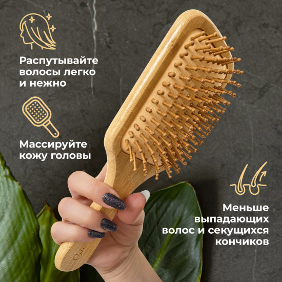 Расческа деревянная для волос