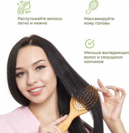 Расческа деревянная для волос массажная женская