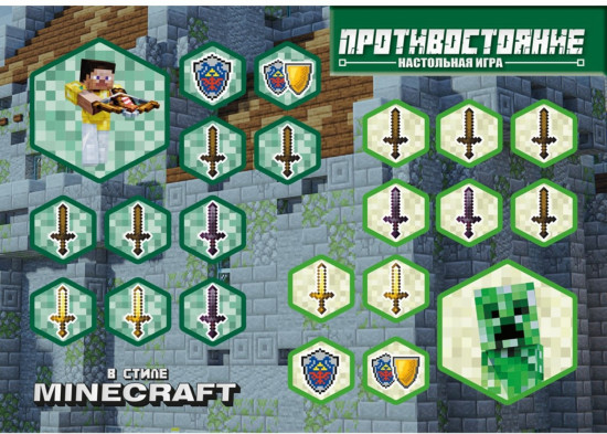 Игра настольная «Сражения с крипером. Противостояние»