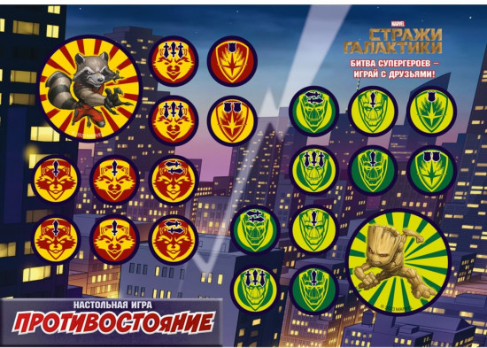 Игра настольная «Стражи Галактики. Противостояние»
