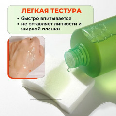 Тонер для лица «Cica Artemisia Repair Toner» - Фото 4