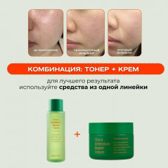 Тонер для лица «Cica Artemisia Repair Toner» - Фото 8