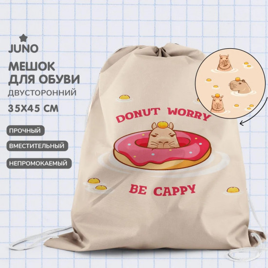 Мешок для обуви «Capybara»