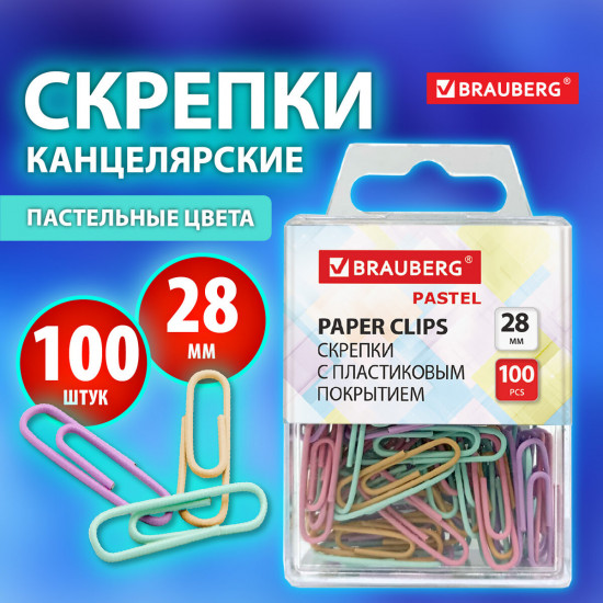 Скрепки канцелярские