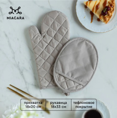 Комплект кухонный «Mocco» - Фото 1