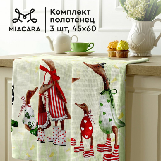 Комплект вафельных полотенец