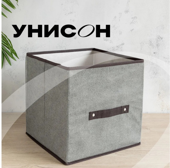 Набор коробок для хранения без крышки