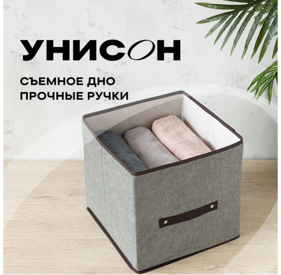 Набор коробок для хранения без крышки