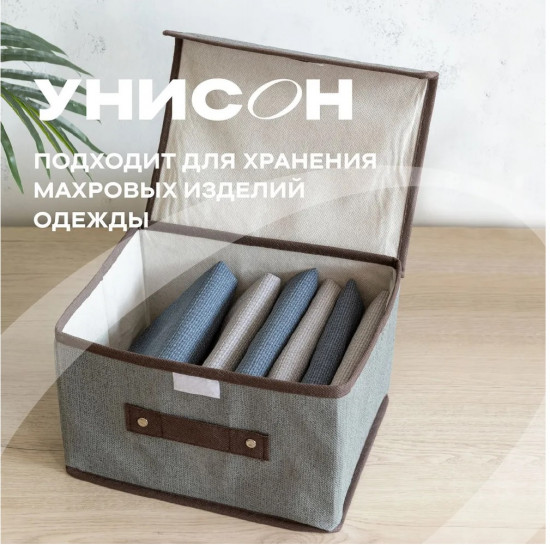Набор коробок для хранения с крышкой