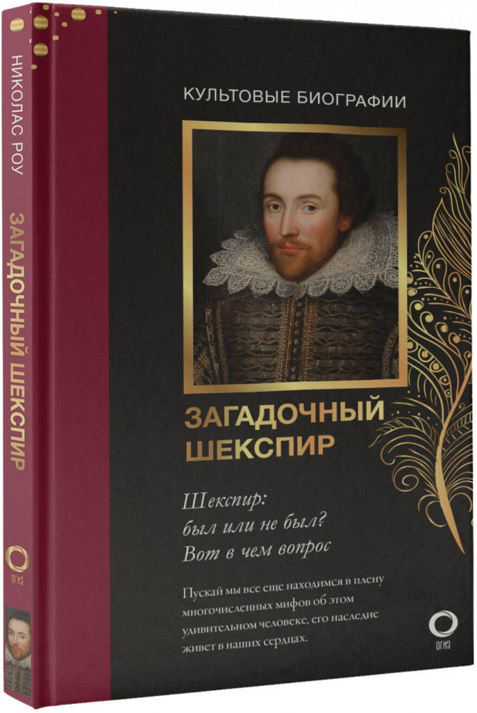 Секретные дневники великих мастеров. Леонардо, Шекспир, Пикассо. Комплект из 3 книг | Искусство в подарок | Фото 4