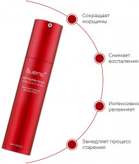 Сыворотка для лица «MGF Peptide Serum Plus» - Фото 1