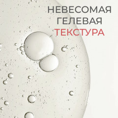 Сыворотка для лица «MGF Peptide Serum Plus» - Фото 2