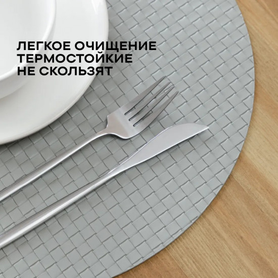 Комплект плейсматов «Bottega grey»