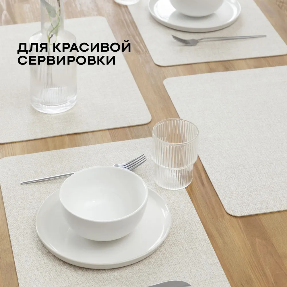Комплект плейсматов «Leather beige» | Leather | Унисон | Фото 3