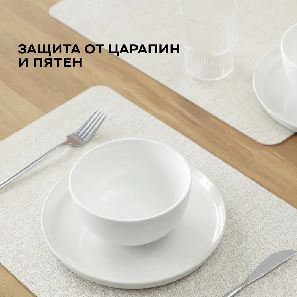 Комплект плейсматов «Leather beige» | Leather | Унисон | Фото 4
