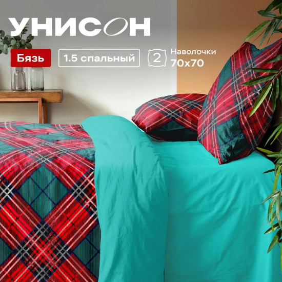 Комплект постельного белья
