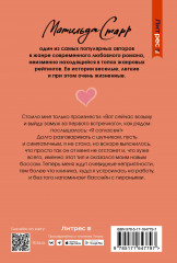 Мой первый встречный босс - Фото 3