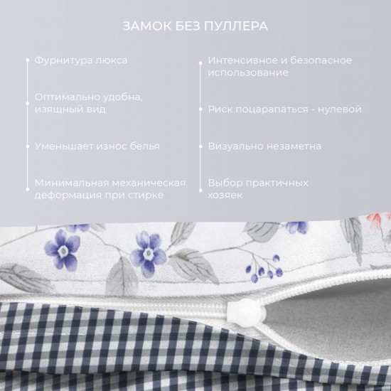 Комплект постельного белья «Эмилия»
