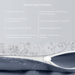 Комплект постельного белья «Альянс» - Фото 2