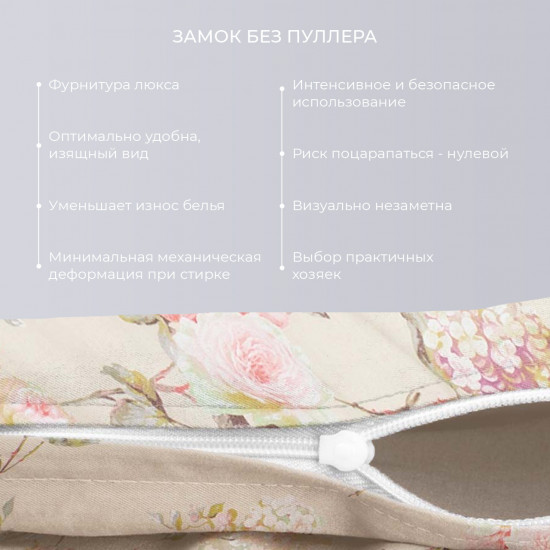 Комплект постельного белья «Розабелла»
