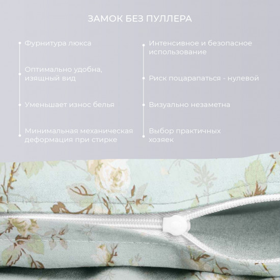 Комплект постельного белья «Маркиза»