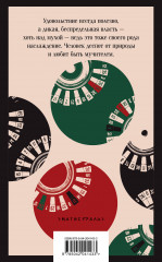 Игрок - Фото 1