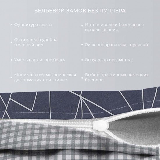 Комплект постельного белья «Вениз»