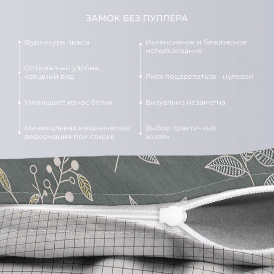 Комплект постельного белья «Делия»