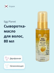 Сыворотка-масло для волос «Yellow Miracle Oil Serum» - Фото 4