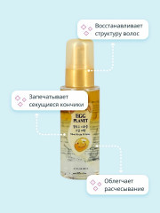 Сыворотка-масло для волос «Yellow Miracle Oil Serum» - Фото 5